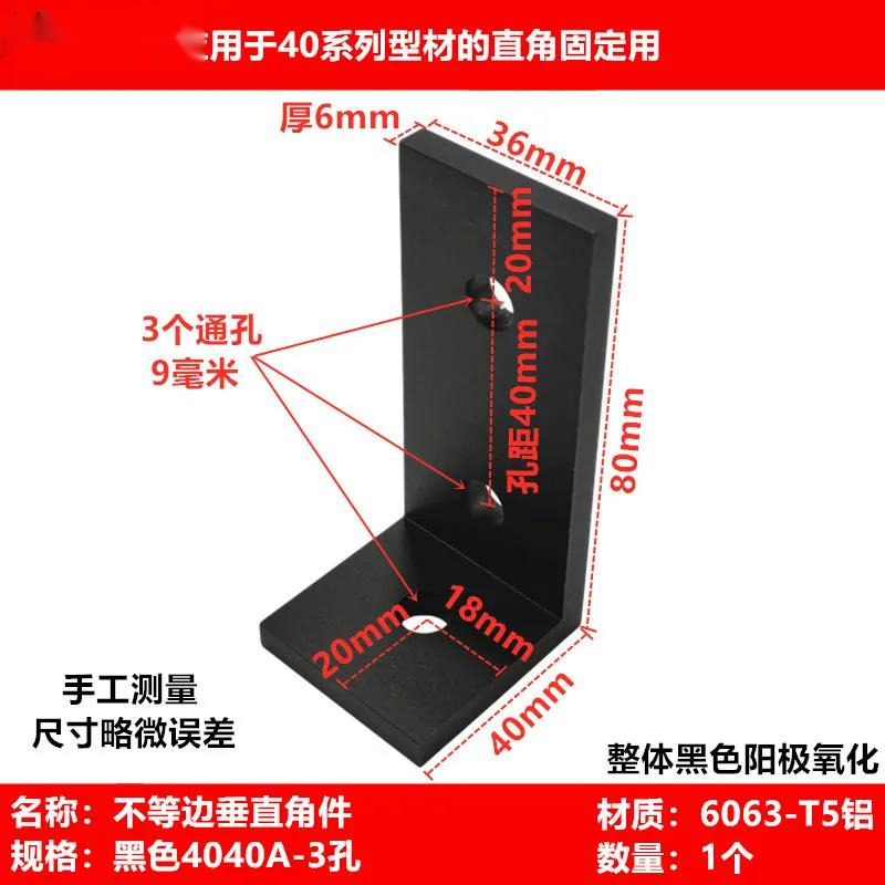 Profilé en aluminium 2020 3030 - Corner Bracket Angle avis et prix
